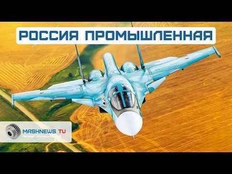 Начало производства российского SJ-100 с двигателем ПД-8. Россия на IQDEX-2025. Тральщик quot;Полярныйquot;