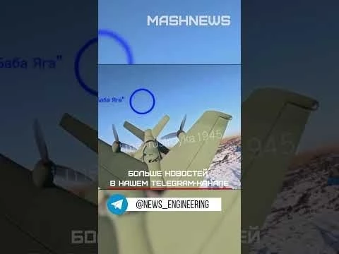 Новый российский БПЛА-перехватчик