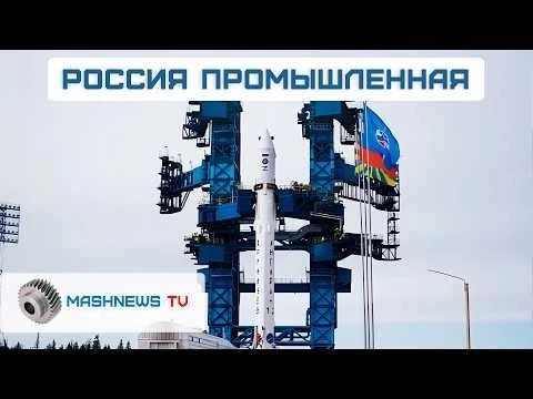 ВКС РФ наращивает группировку спутников разведки. Первый полет Sj-100 с ПД-8. LADA Iskra и «Садко 9»