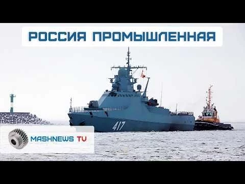 Наземные отработки двигателей ПД-8. Патрульный корабль «Виктор Великий». Сборка трёх первых Як-130М