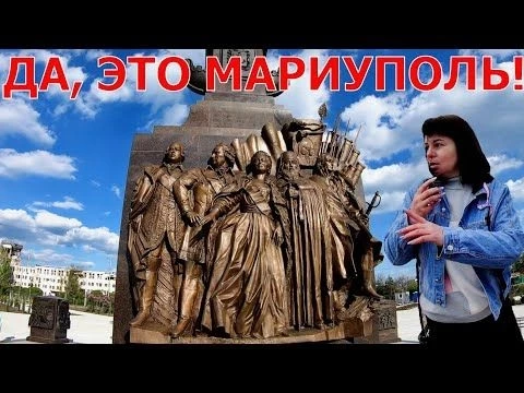 ИЗ МАРИУПОЛЯ ПО ТРАССЕ Р-280 НОВОРОССИЯ - ОБАЛДЕЛИ ОТ МАСШТАБОВ! - ШИРОКИНО - САМОЙЛОВО - НОВОАЗОВСК