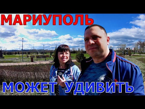 МАРИУПОЛЬ УДИВЛЯЕТ - МЫ ТАКОЕ ВИДЕЛИ ТОЛЬКО В МОСКВЕ - ВЕРБНОЕ ВОСКРЕСЕНЬЕ - ГОРОД ВОИНСКОЙ СЛАВЫ