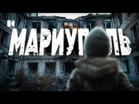 В Мариуполе убивали по ГОСТу: сколько мирных жителей погибло и как власти РФ просчитали это заранее