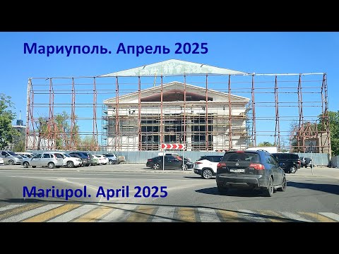 Мариуполь. Апрель 2025. От Мухино через Тополиную.