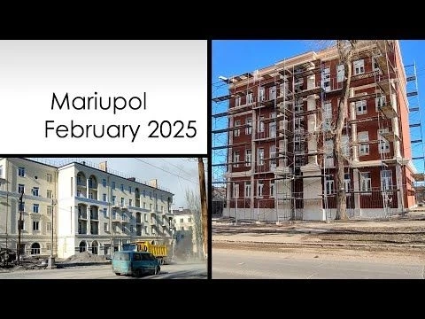 Мариуполь. Февраль 2025. Ул.Артема (Куинджи) и просьбы зрителей и подписчиков.