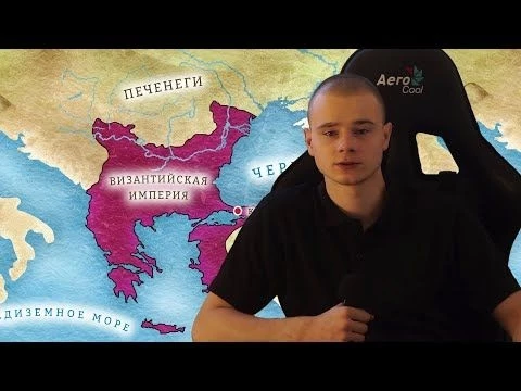 История Византийской империи: Тысячелетие величия и трансформаций