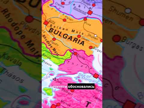 Кто такие Печенеги?