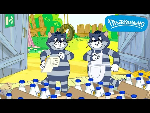 Новое Простоквашино ⭐ НОВЫЕ СЕРИИ ⭐ Союзмультфильм HD