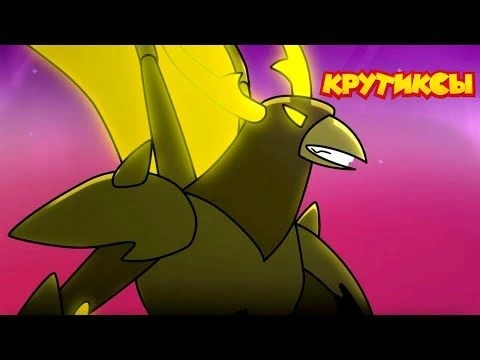 Крутиксы ⭐ Возрождение Гарпий ⭐ Космические приключения на канале Союзмультфильм 2025