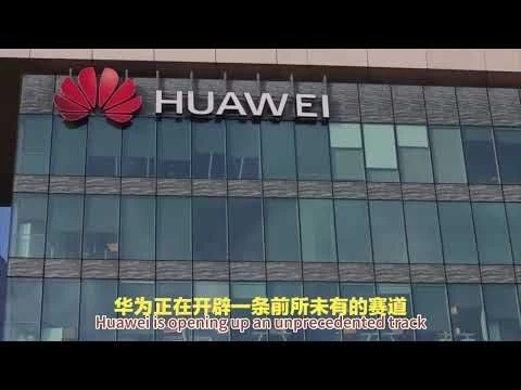 Huawei#39;s patent application for ternary logic gate circuits