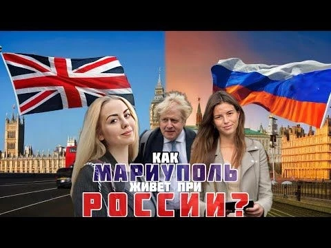 CNN ХОЧЕТ ИНТЕРВЬЮ О ТОМ, КАК ЖИЗНЬ МАРИУПОЛЯ ПРИ РОССИИ!