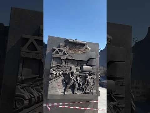 МЕМОРИАЛ В МАРИУПОЛЕ К 9 МАЯ! ПОДАРОК ОТ ГОРОДА-ПОБРАТИМА! #мариуполь #мариупольвидео