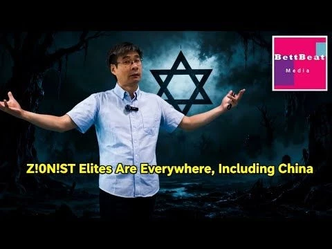 A Chinese Perspective on Z!0N!SM, Imperialism and Racism | Professor Jiang (Predictive History)