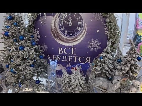 Мариуполь Открытие Драмтеатра Все Новогодние Елки Цены на Игрушки