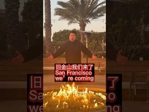 San Francisco we’re coming #trump #china #sf #siliconvalley