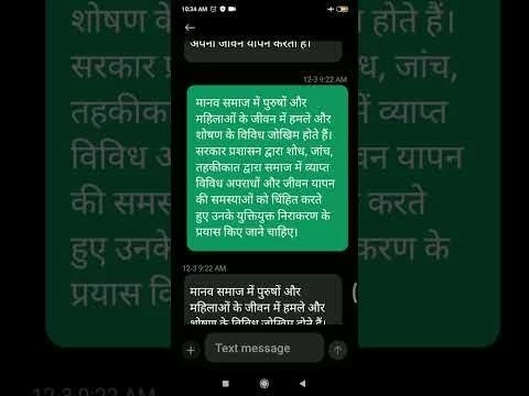 कल्याणकारी लोकतांत्रिक विश्व सरकार द्वारा मानव समाज की समस्याओं के सर...