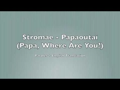 Stromae - Papaoutai | English Translation and Lyrics