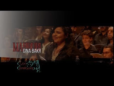 LEO AFRICANUS | MAHBUBI