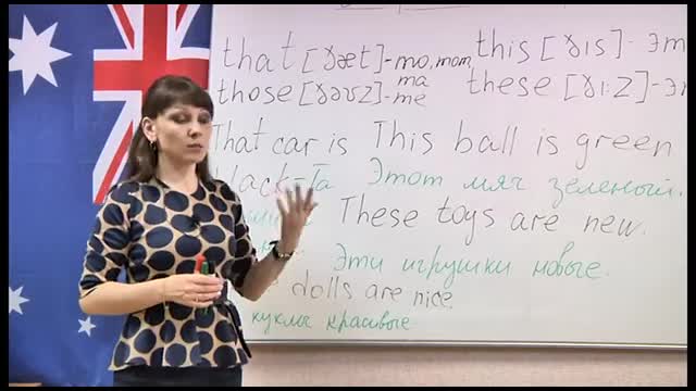Английский на 5! Урок 12  Часть 2  Указательные местоимения thisthese, thatthos