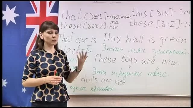 Английский на 5! Урок 12  Часть 2  Указательные местоимения thisthese, thatthos