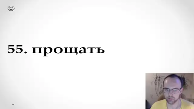 УПРАЖНЕНИЯ   Неправильные глаголы английского языка с транскрипцией Более 10