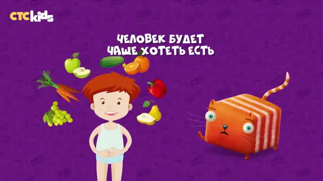 Развлечёба ЧТО БУДЕТ, ЕСЛИ питаться только овощами и фруктам�