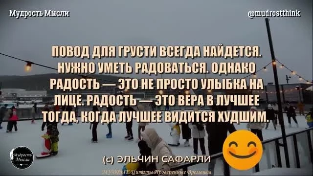 МУДРЫЕ Цитаты Проверенные Временем, золотые слова, пробирающие до Мурашек